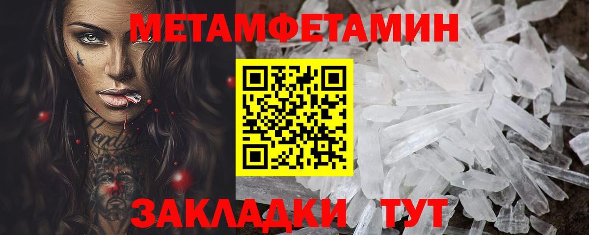 Михайловск  АМФЕТАМИН Premium  Amphetamine  Вход с VPN 