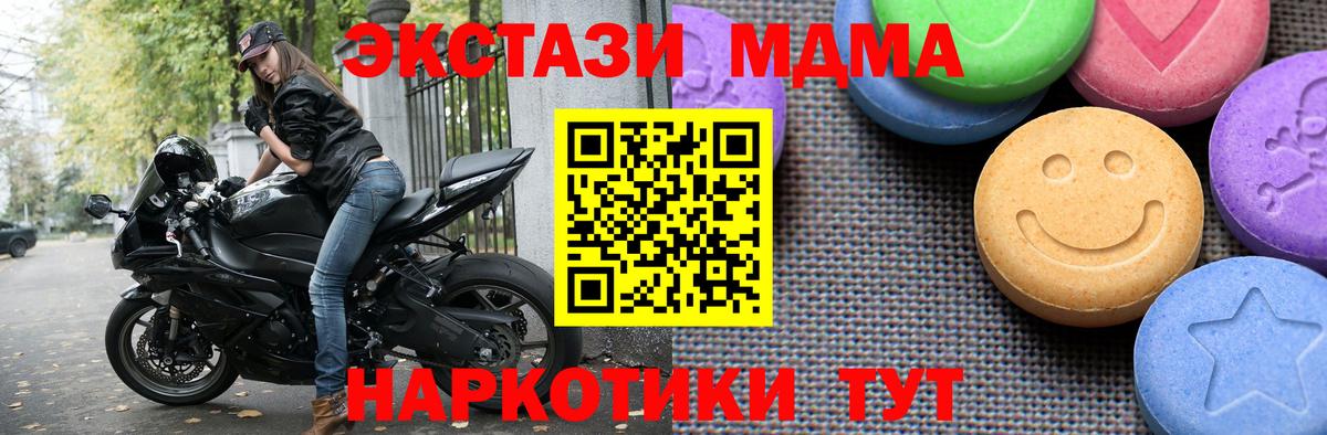 ЭКСТАЗИ Philipp Plein  ЭКСТАЗИ  Вход с VPN  Михайловск  Ecstasy louis Vuitton 