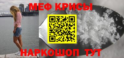 спиды Донецк