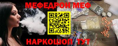 спиды Донецк