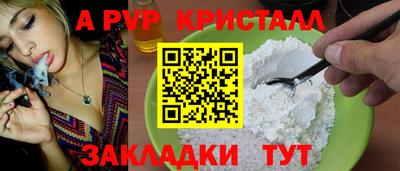 марки lsd Жуковский