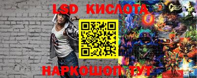 спиды Донецк