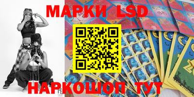 спиды Донецк