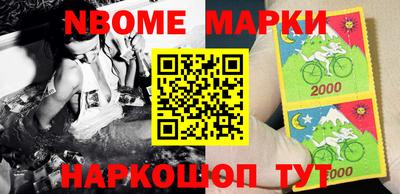 спиды Донецк