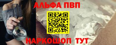 Альфа ПВП Заводоуковск