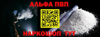спиды Донецк
