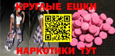 спиды Донецк