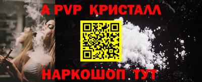 спиды Донецк