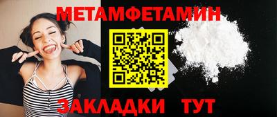 спиды Донецк