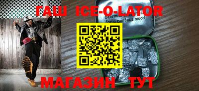 спиды Донецк