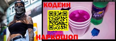 спиды Донецк