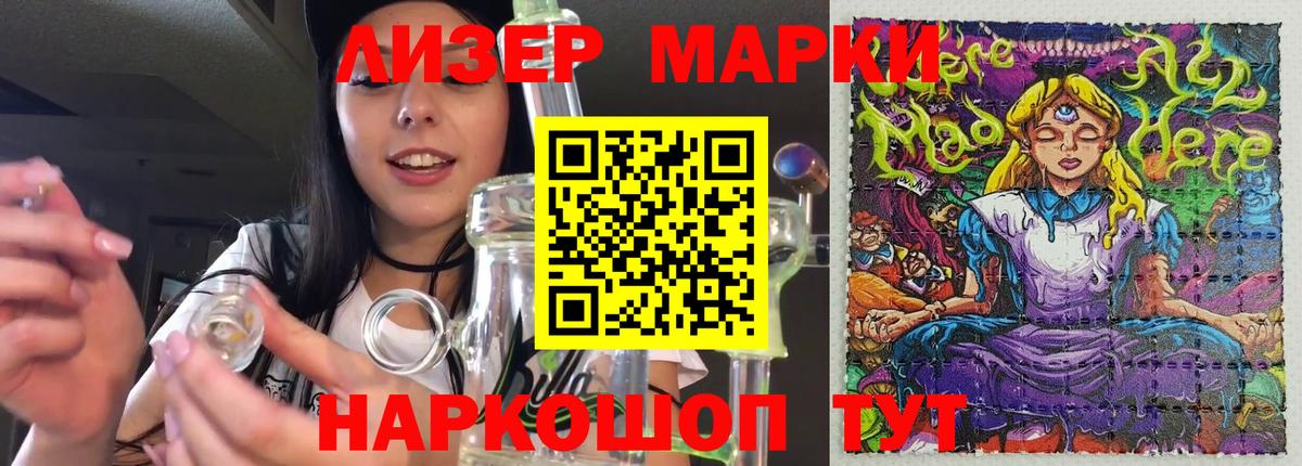 Михайловск  LSD-25 экстази кислота  Вход с VPN  Лсд 25 экстази кислота 