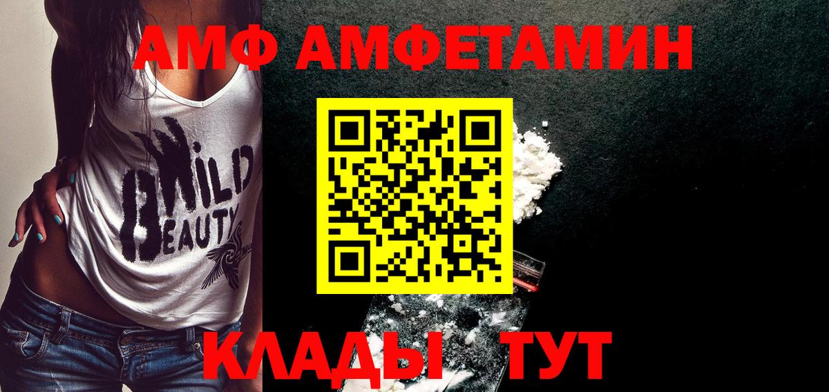 МЕТАМФЕТАМИН витя Михайловск