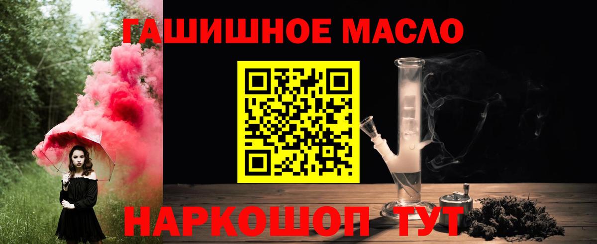 ТГК вейп Михайловск